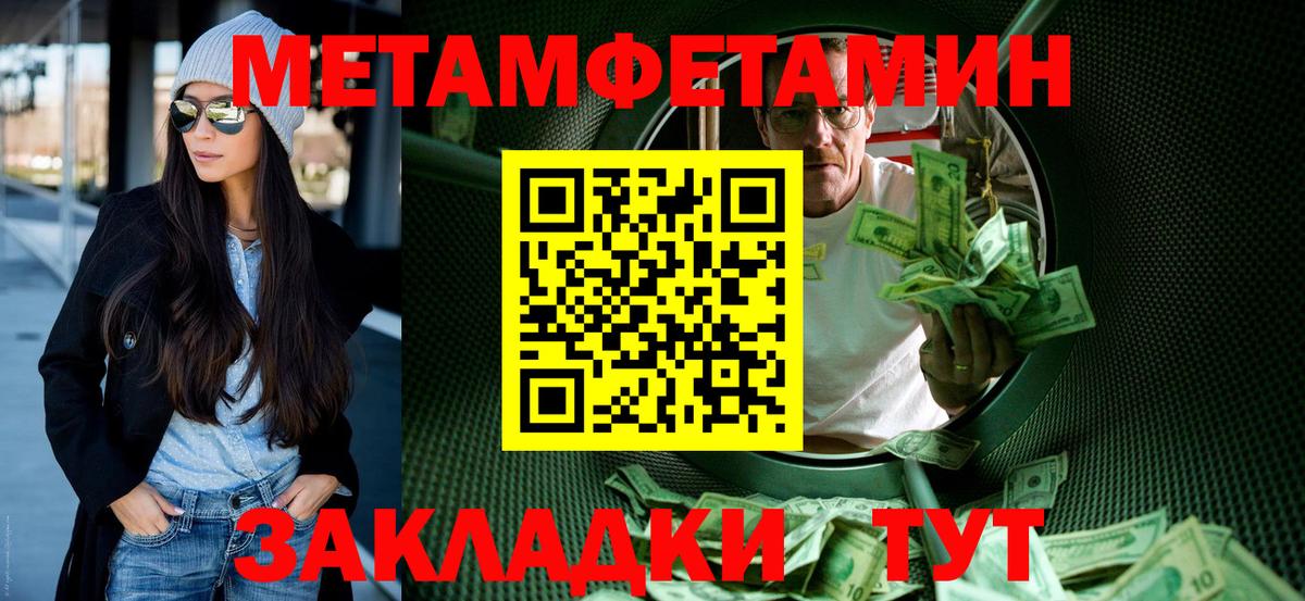 Amphetamine  Amphetamine  Вход с VPN  Ишимбай  Амфетамин VHQ 