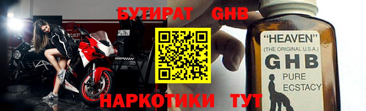Гашиш  APVP СК   МЕФ   Канабис  Кокаин  Ишимбай  Вход с VPN  Меф МЯУ МЯУ  MDMA 