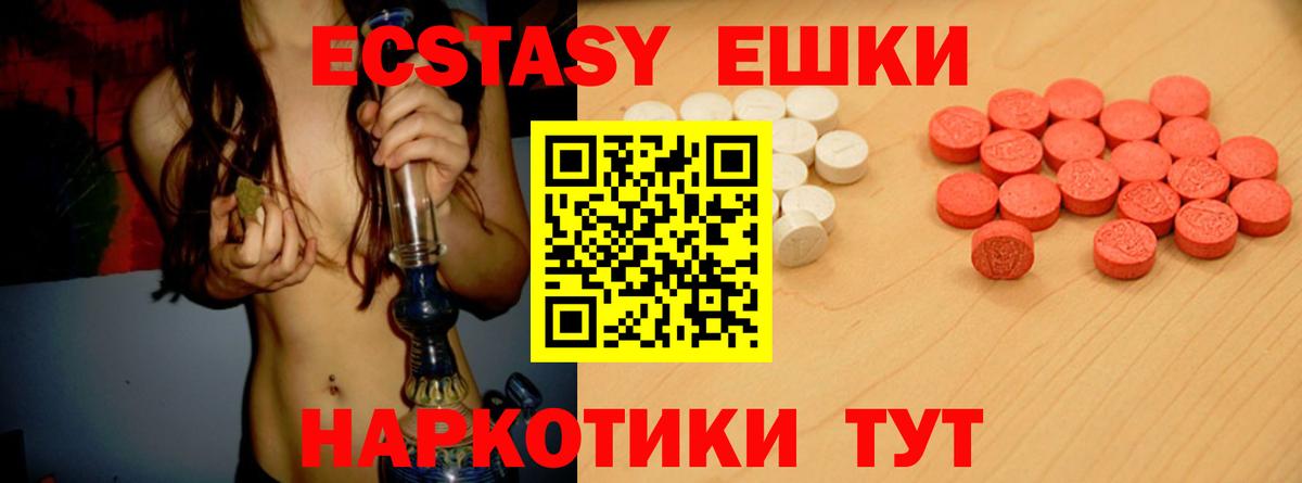 Ишимбай  ЭКСТАЗИ Cube  Ecstasy  Вход с VPN 