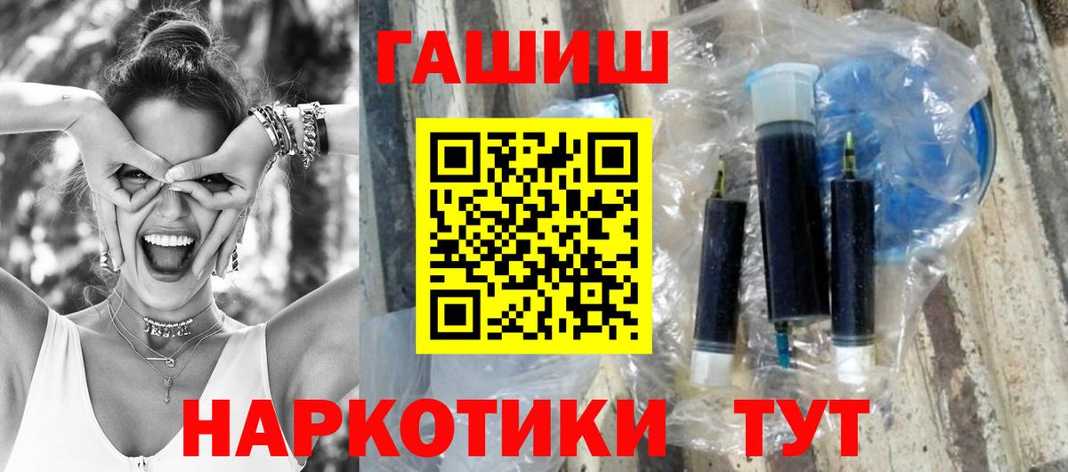ГАШ хэш  Вход с VPN  Ишимбай  Гашиш VHQ 