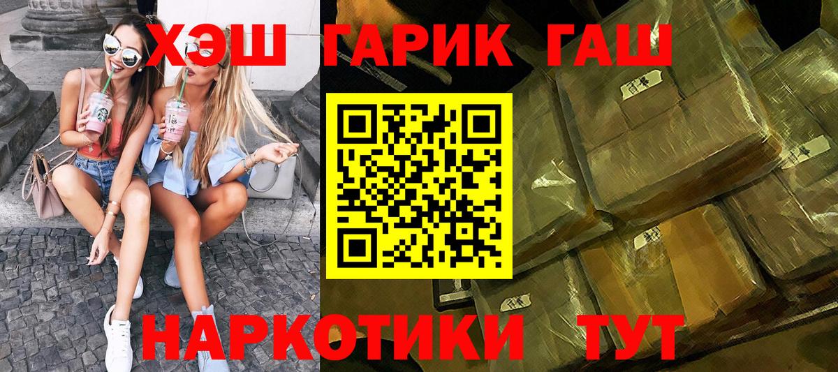 ГАШИШ индика сатива Ишимбай