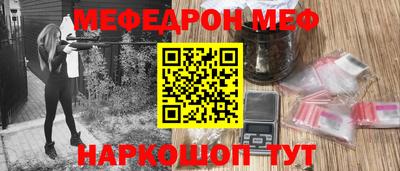 мяу мяу мука Беслан