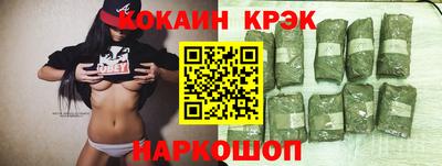 гашик Бийск