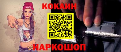 гашик Бийск