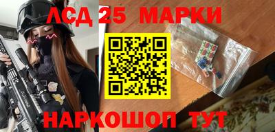 гашик Бийск