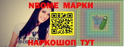 гашик Бийск