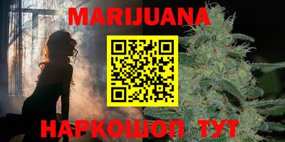 гашик Бийск