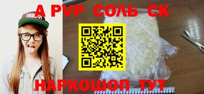 гашик Бийск