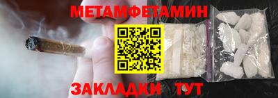 мяу мяу мука Беслан