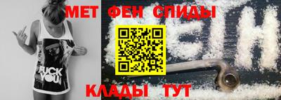 мяу мяу мука Беслан