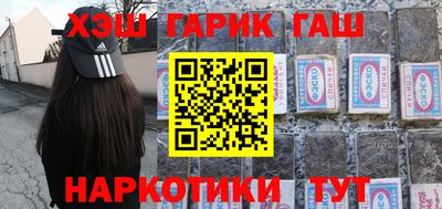гашик Бийск