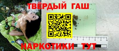 гашик Бийск