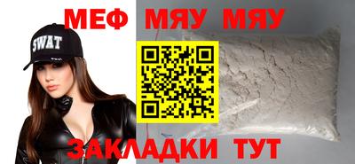 гашик Бийск