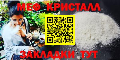 гашик Бийск