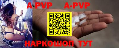 гашик Бийск