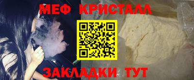 мет Кудрово