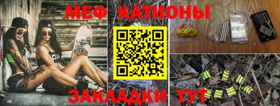гашик Бийск
