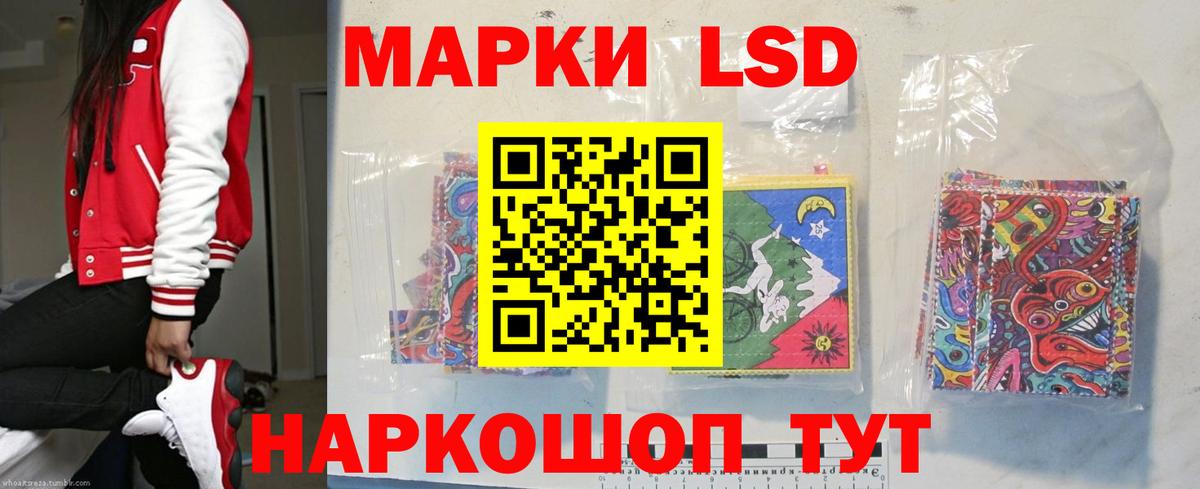 ЛСД экстази кислота  Лсд 25 экстази ecstasy  Ишимбай  Вход с VPN 