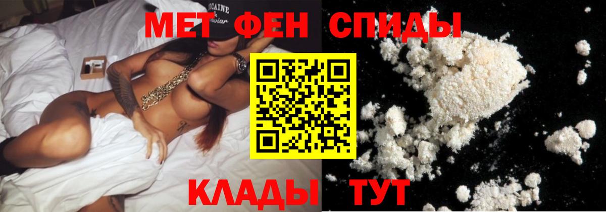 Метамфетамин пудра  Вход с VPN  Ишимбай  Метамфетамин пудра 