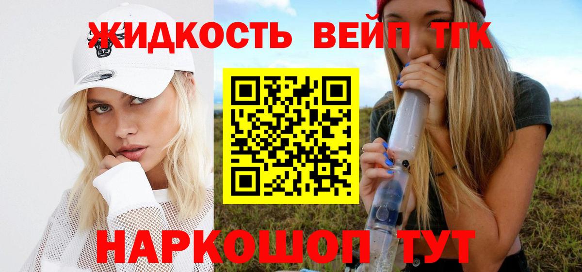 Дистиллят ТГК концентрат Ишимбай