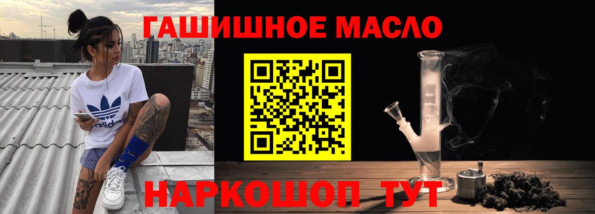 ТГК Wax  Вход с VPN  хочу   ТГК жижа  Ишимбай 
