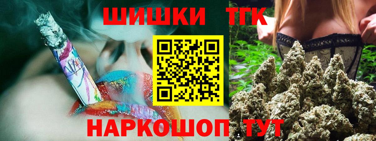 Мефедрон Ишимбай