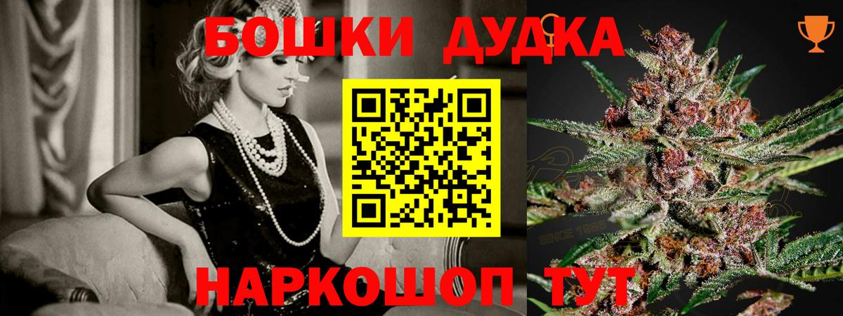 Канабис конопля Ишимбай