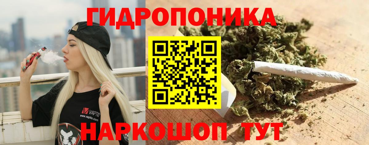Шишки марихуана тримм  Вход с VPN  Конопля семена  МАРИХУАНА VHQ  Ишимбай 